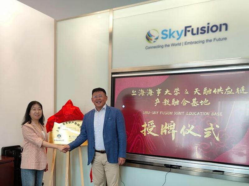 沙梅院长向企业授予上海海事大学产教融合基地铭牌