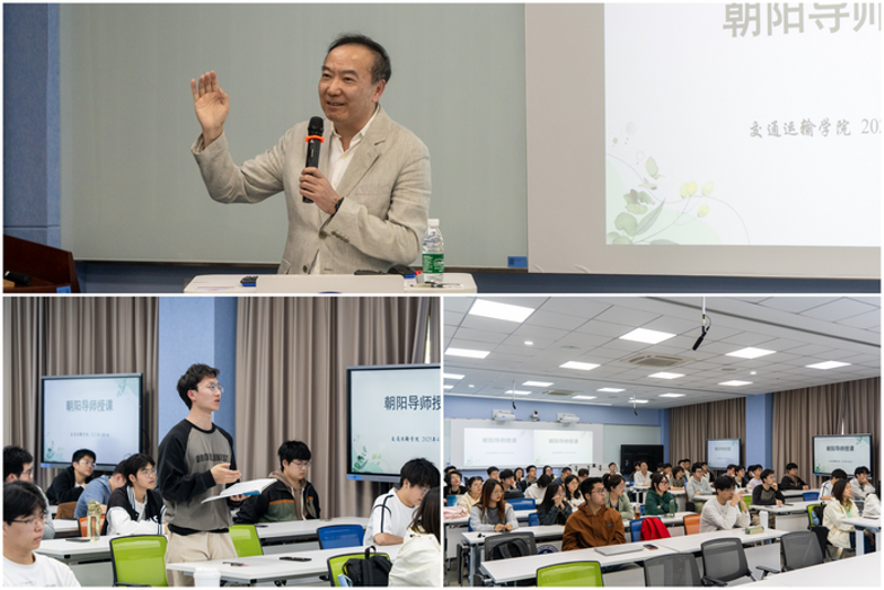 与学生互动交流