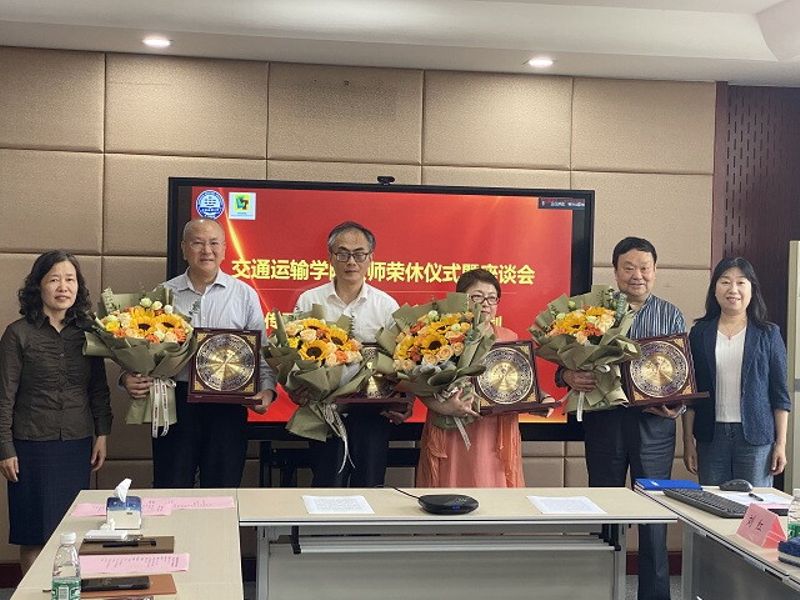 颁发荣休纪念盘和献花