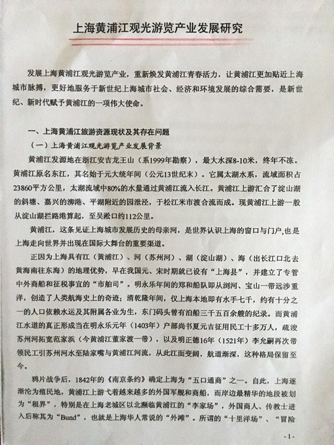 澳门葡京娱乐