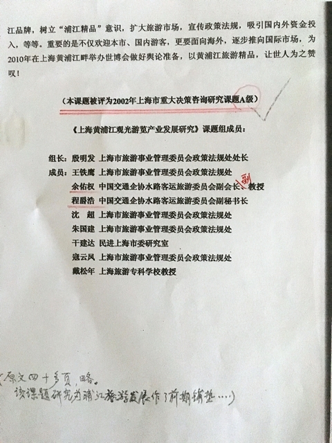 澳门葡京娱乐